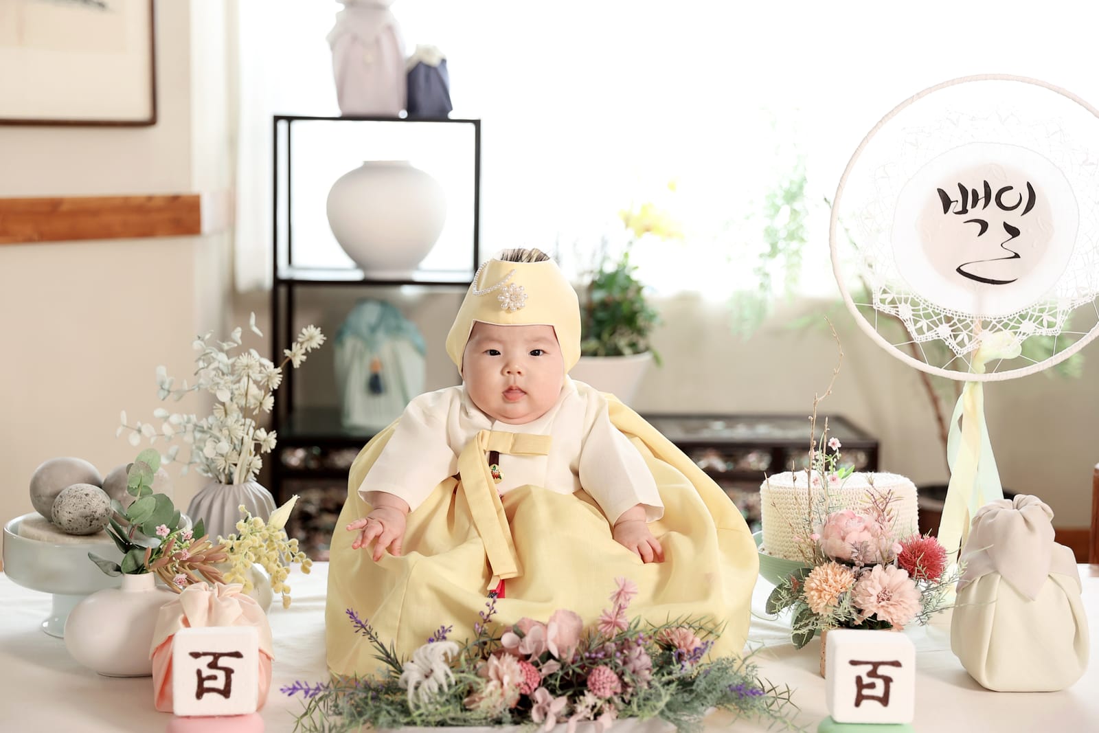 백일상 촬영 사진